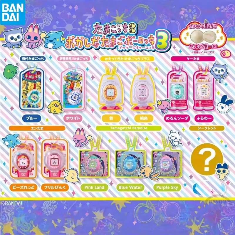 반다이 다마고치 전자 애완동물 귀여운 키체인 음식 장난 - Bandai Model Tamagotchi 리뷰 및 가격
