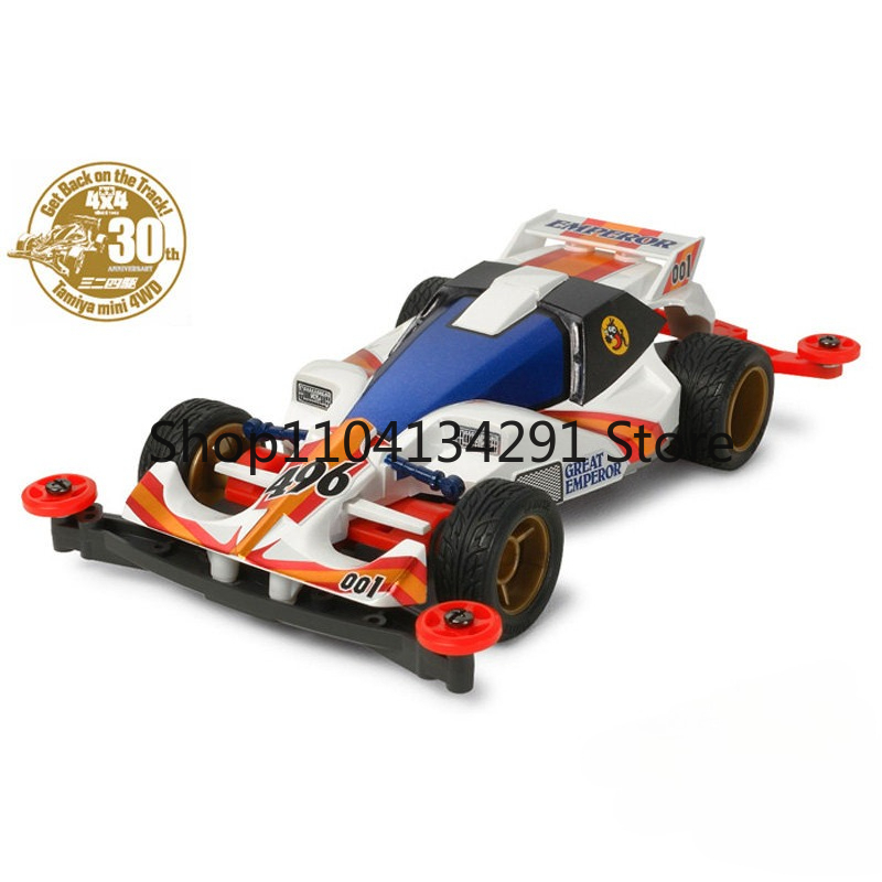 정품 타미야 미니 4WD 4WD 브라더스 4WD 빅토리 - Tamiya Model Mini 4Wd 리뷰 및 가격