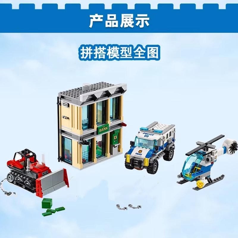 호환 가능한 MOC 세트 시티 시리즈 빌딩 블록 601 - Lego Set Creator 리뷰 및 가격